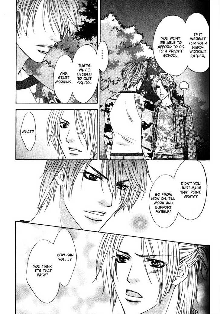 Love Wars Chapter 1.2 page 23 - Vol.1 Chapter 2