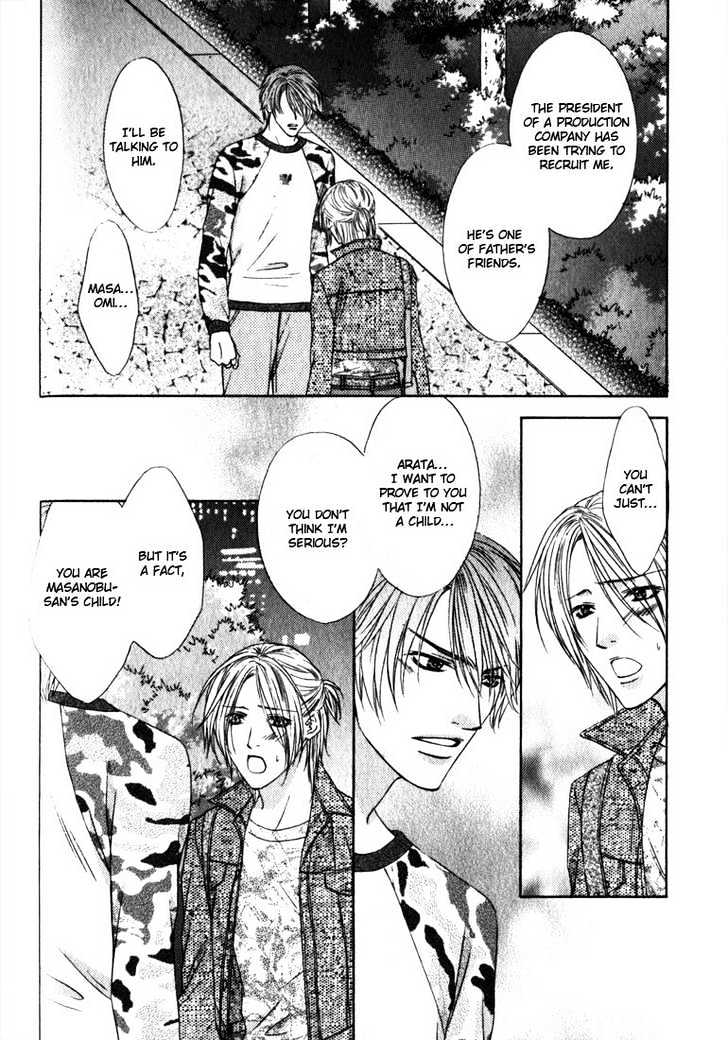 Love Wars Chapter 1.2 page 24 - Vol.1 Chapter 2