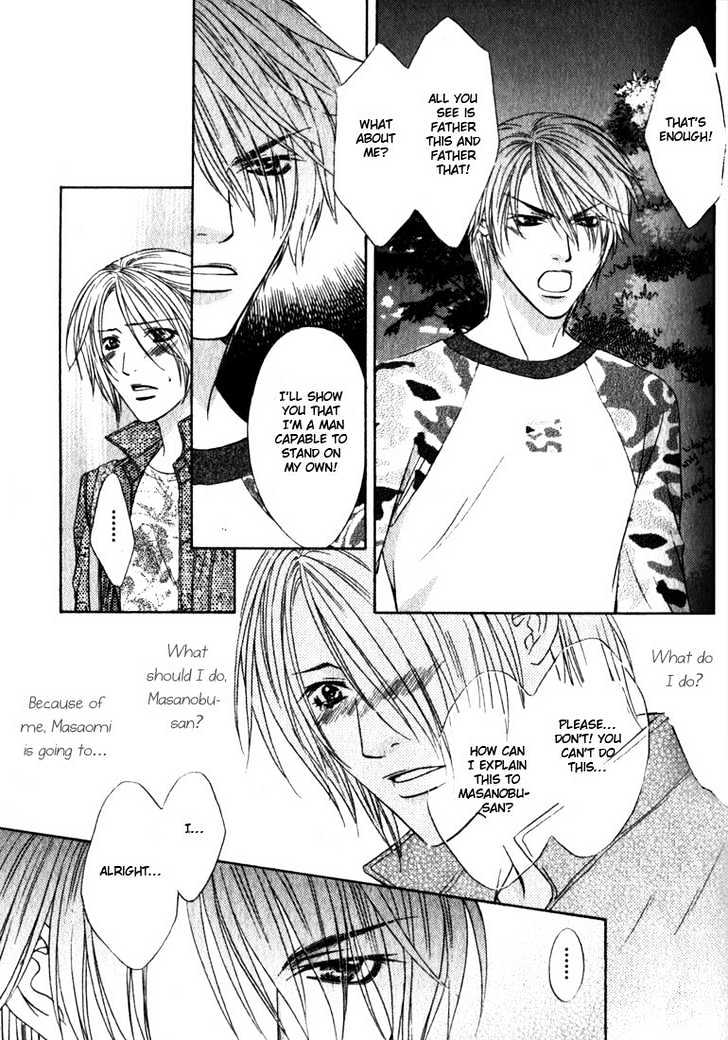 Love Wars Chapter 1.2 page 25 - Vol.1 Chapter 2
