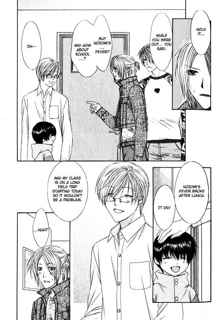 Love Wars Chapter 1.2 page 33 - Vol.1 Chapter 2
