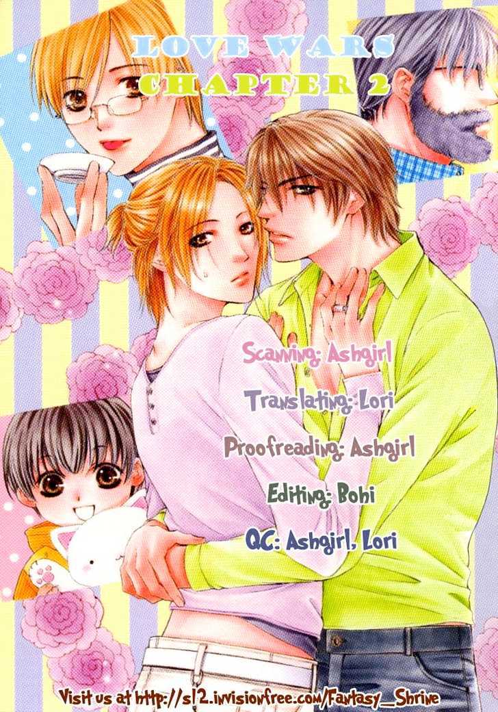 Love Wars Chapter 1.2 page 5 - Vol.1 Chapter 2