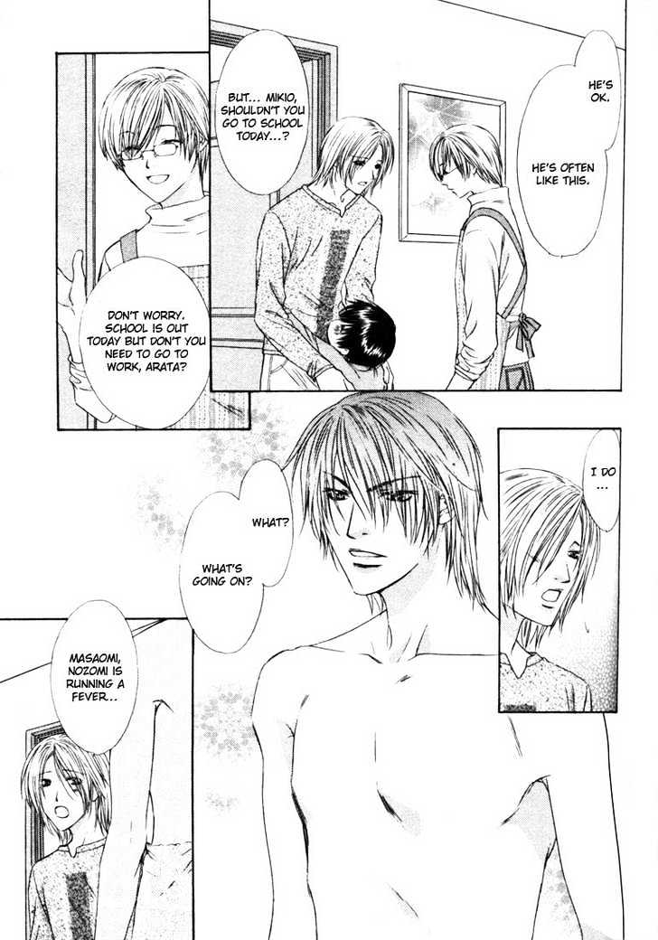 Love Wars Chapter 1.2 page 9 - Vol.1 Chapter 2
