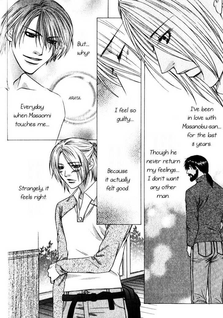 Love Wars Chapter 1.3 page 11 - Vol.1 Chapter 3