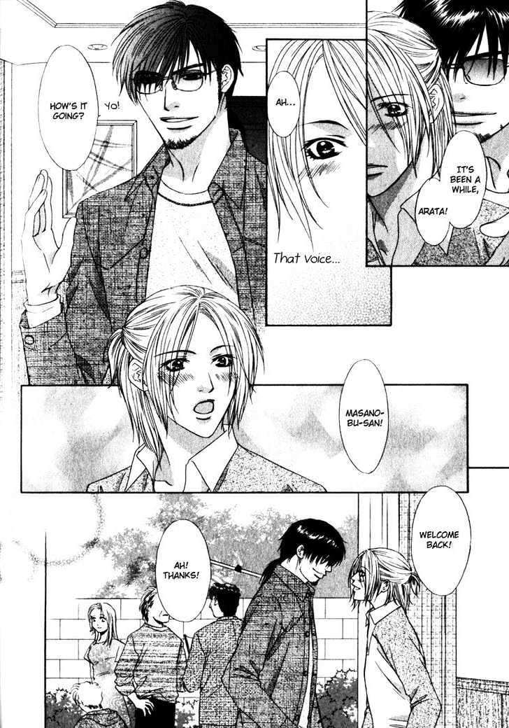 Love Wars Chapter 1.3 page 13 - Vol.1 Chapter 3