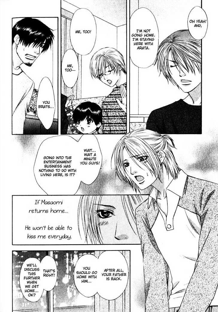 Love Wars Chapter 1.3 page 15 - Vol.1 Chapter 3