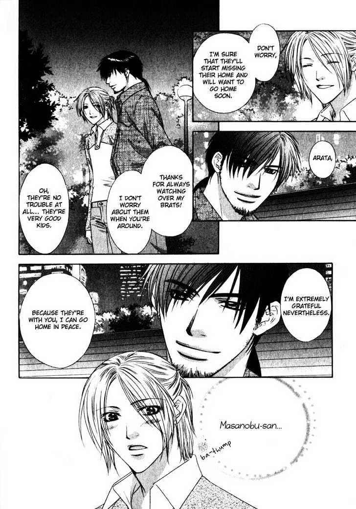 Love Wars Chapter 1.3 page 17 - Vol.1 Chapter 3