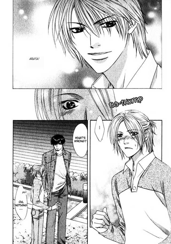 Love Wars Chapter 1.3 page 20 - Vol.1 Chapter 3