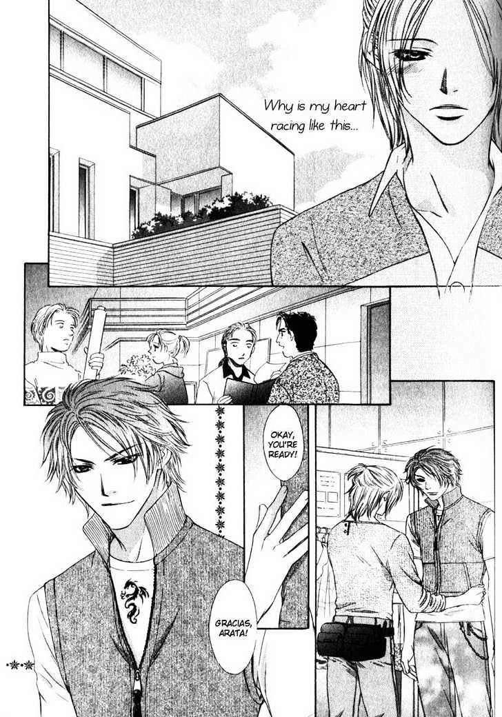 Love Wars Chapter 1.3 page 22 - Vol.1 Chapter 3