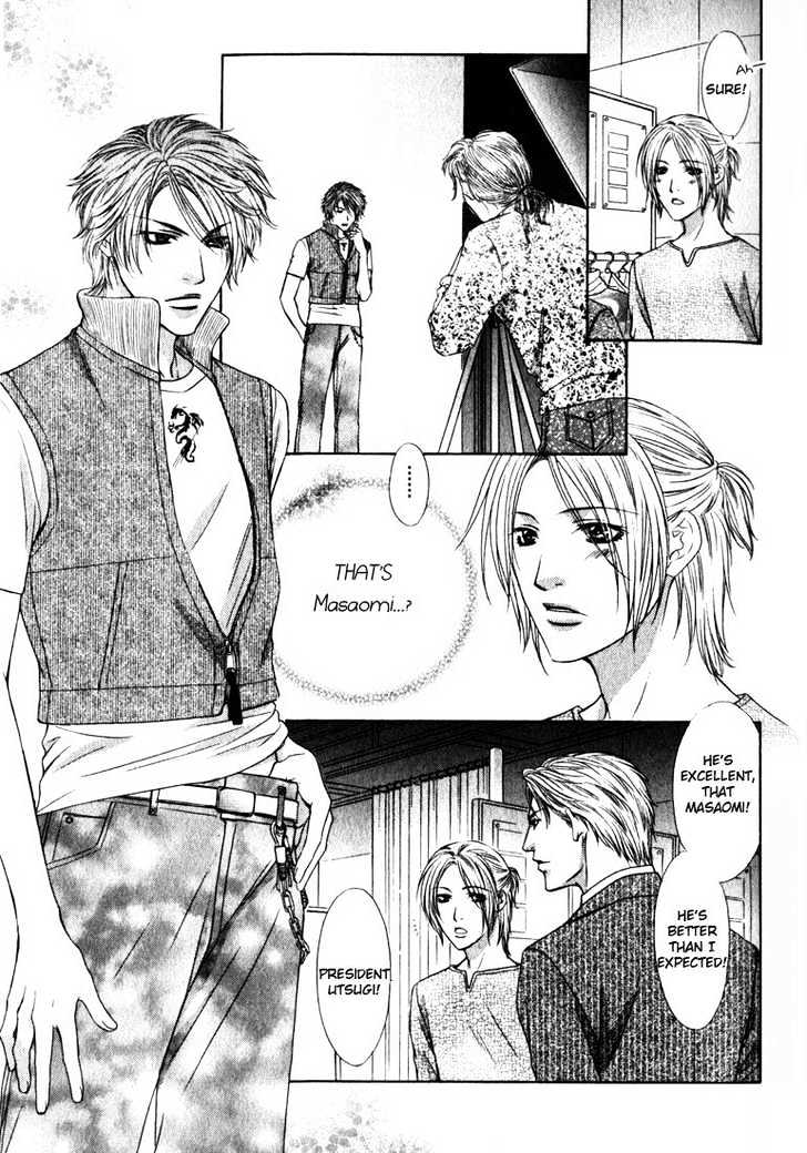 Love Wars Chapter 1.3 page 24 - Vol.1 Chapter 3