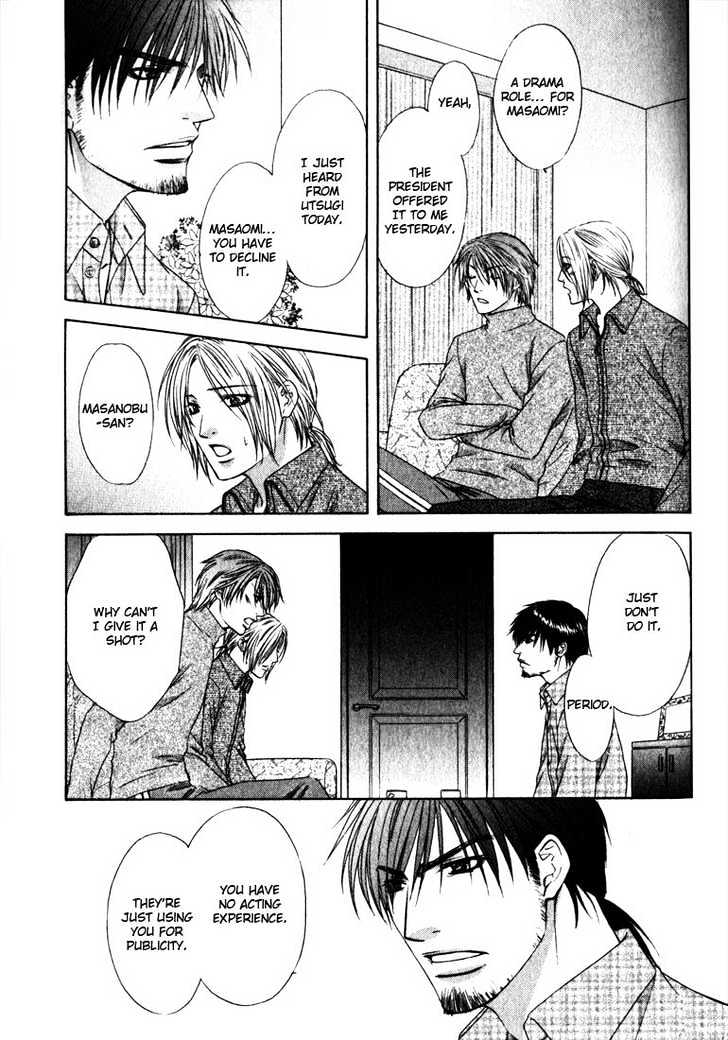 Love Wars Chapter 1.3 page 28 - Vol.1 Chapter 3