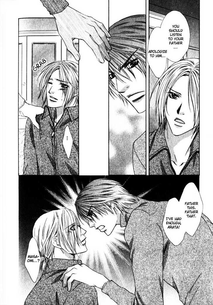 Love Wars Chapter 1.3 page 31 - Vol.1 Chapter 3