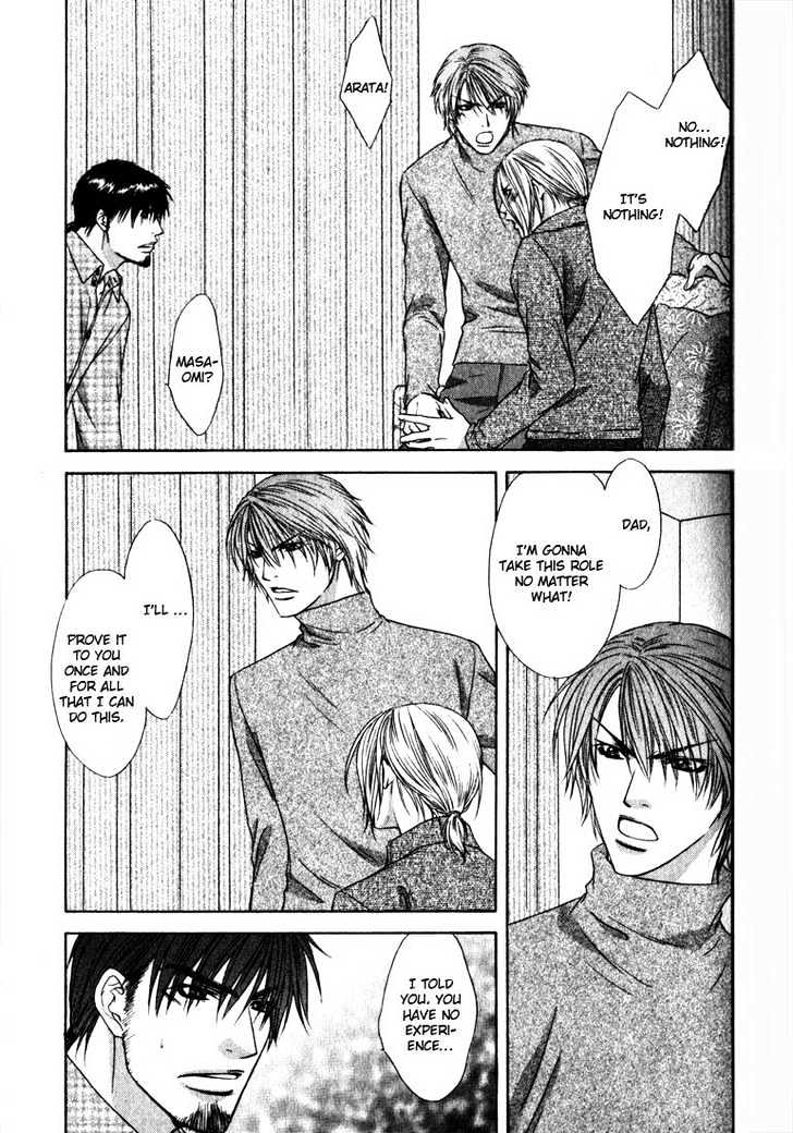 Love Wars Chapter 1.3 page 34 - Vol.1 Chapter 3
