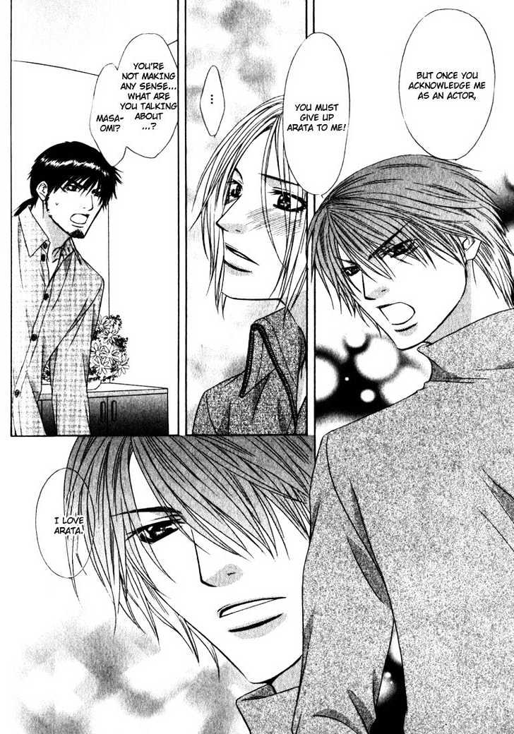 Love Wars Chapter 1.3 page 35 - Vol.1 Chapter 3