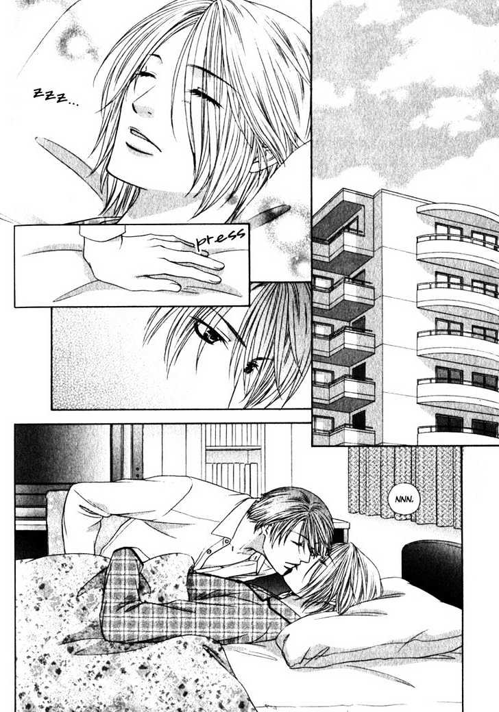Love Wars Chapter 1.3 page 7 - Vol.1 Chapter 3