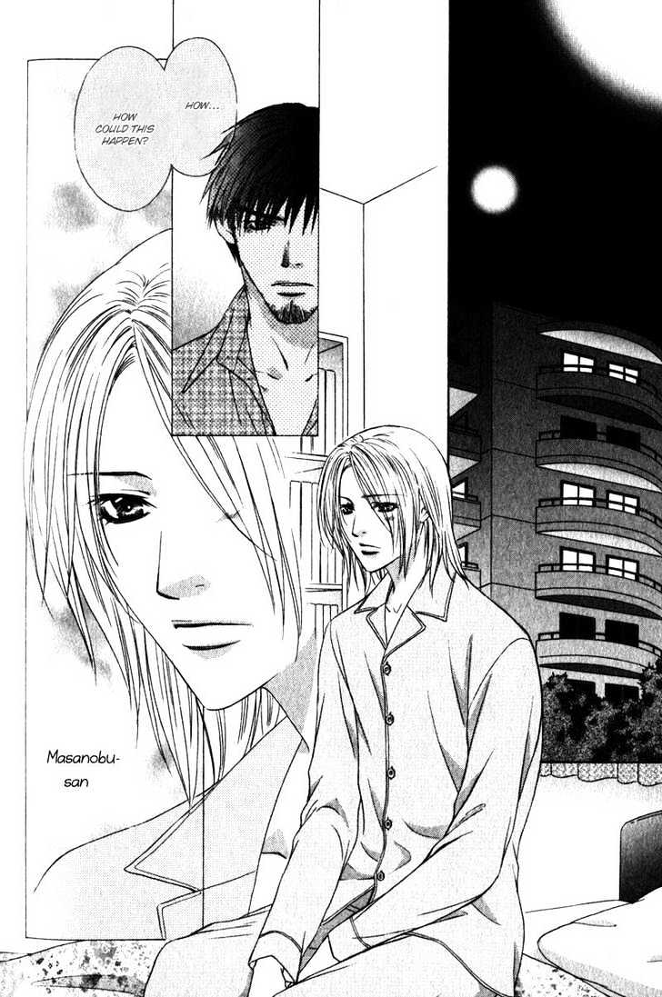 Love Wars Chapter 1.4 page 10 - Vol.1 Chapter 4 : Ch.4-5