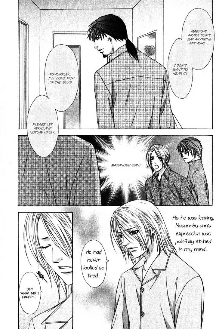 Love Wars Chapter 1.4 page 11 - Vol.1 Chapter 4 : Ch.4-5