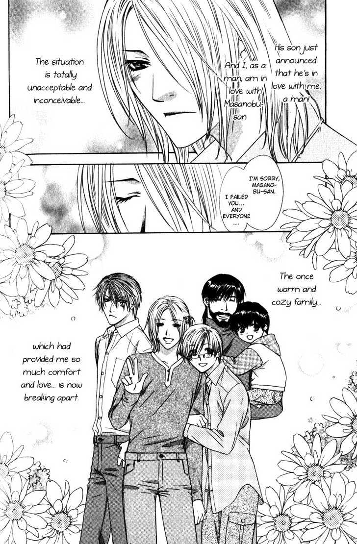 Love Wars Chapter 1.4 page 12 - Vol.1 Chapter 4 : Ch.4-5