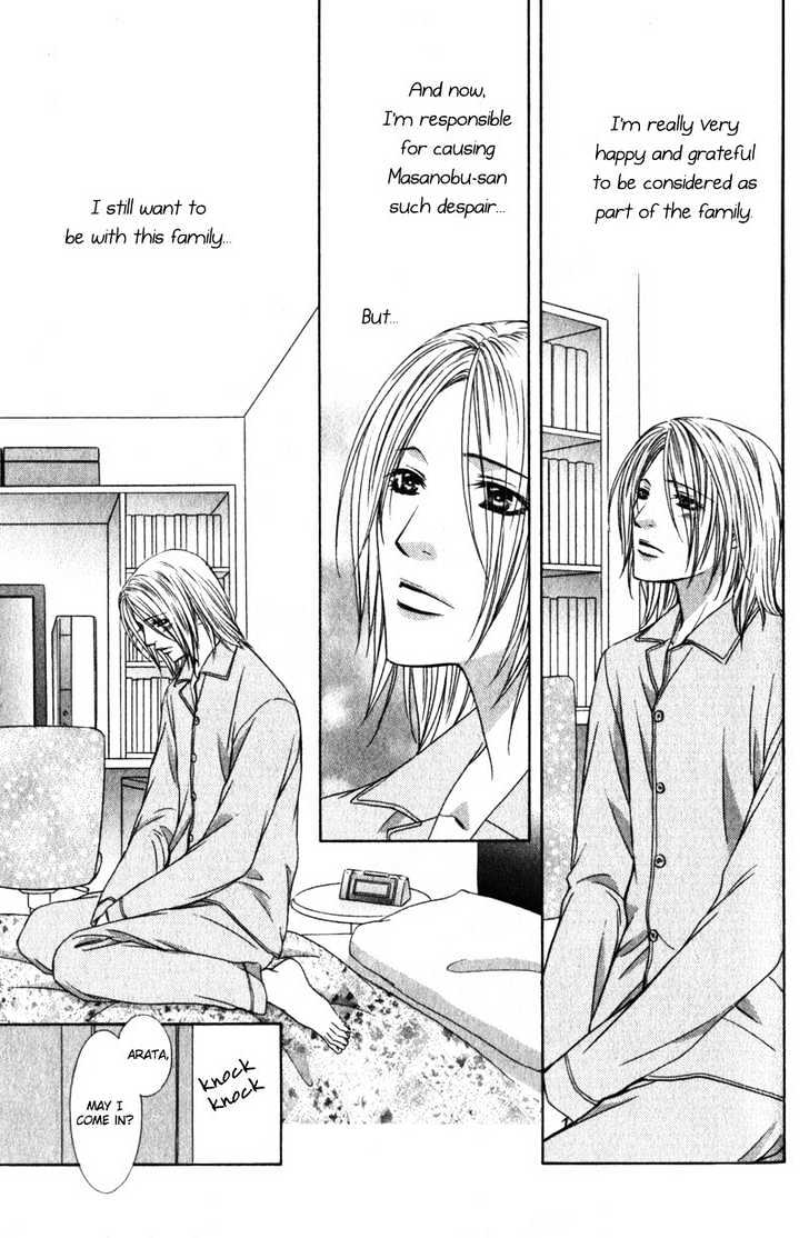Love Wars Chapter 1.4 page 13 - Vol.1 Chapter 4 : Ch.4-5