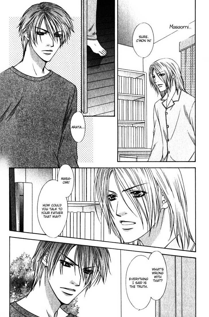 Love Wars Chapter 1.4 page 14 - Vol.1 Chapter 4 : Ch.4-5
