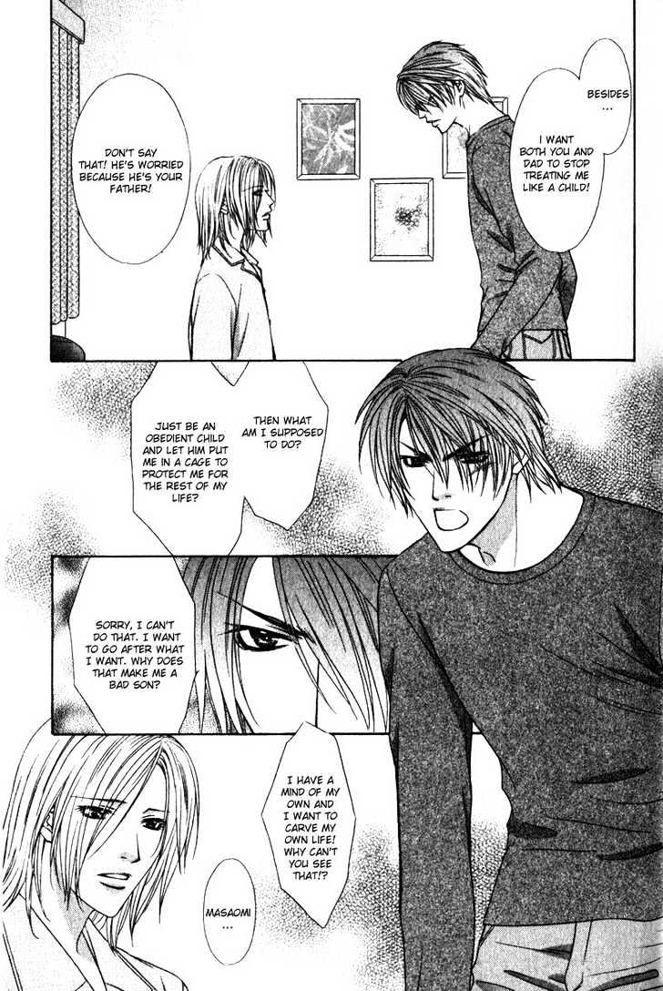 Love Wars Chapter 1.4 page 15 - Vol.1 Chapter 4 : Ch.4-5