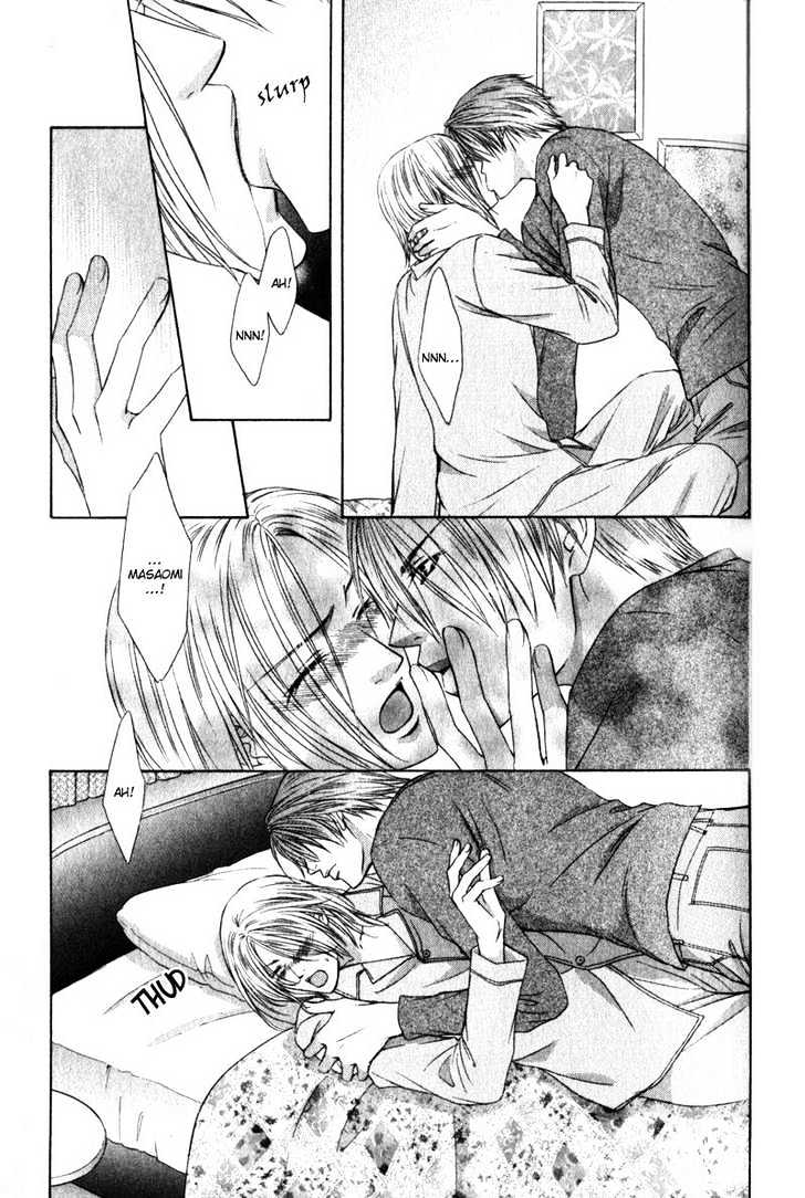 Love Wars Chapter 1.4 page 17 - Vol.1 Chapter 4 : Ch.4-5