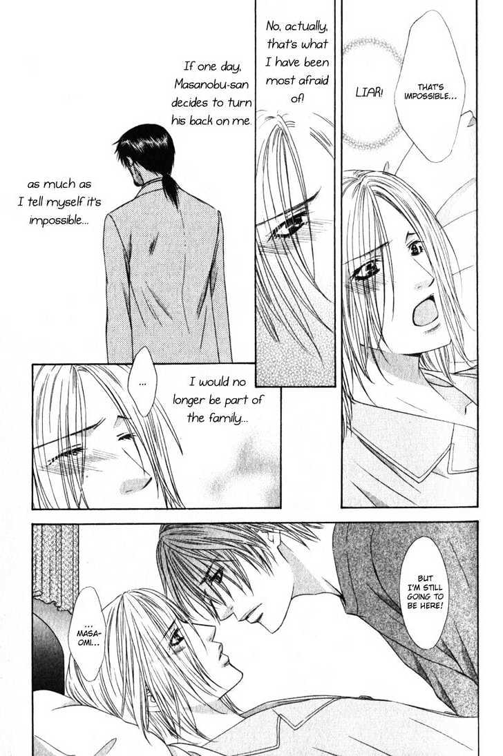 Love Wars Chapter 1.4 page 19 - Vol.1 Chapter 4 : Ch.4-5