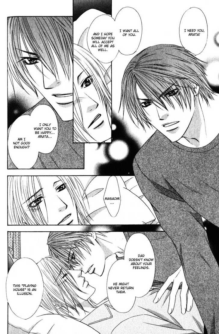 Love Wars Chapter 1.4 page 20 - Vol.1 Chapter 4 : Ch.4-5