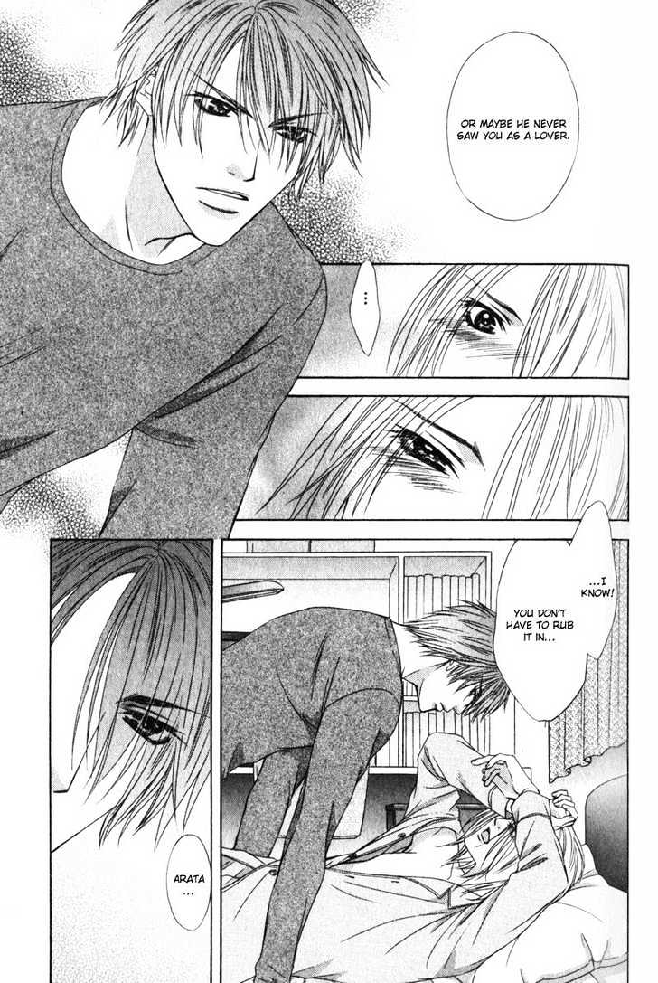 Love Wars Chapter 1.4 page 23 - Vol.1 Chapter 4 : Ch.4-5