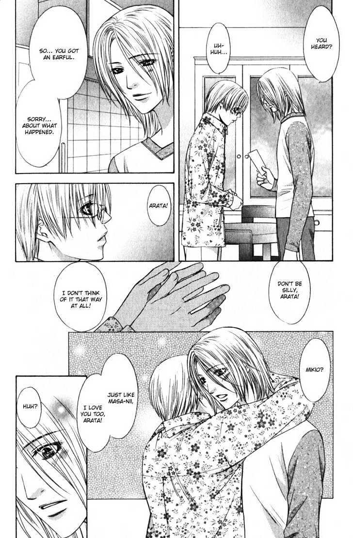Love Wars Chapter 1.4 page 32 - Vol.1 Chapter 4 : Ch.4-5