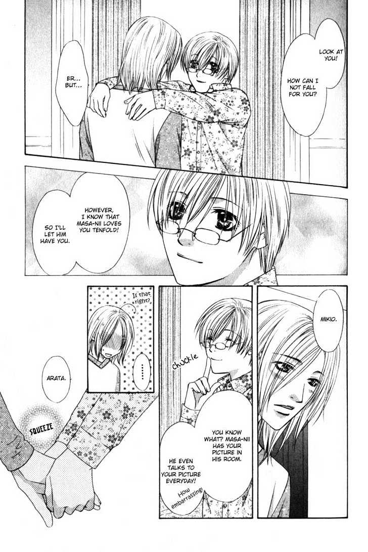 Love Wars Chapter 1.4 page 33 - Vol.1 Chapter 4 : Ch.4-5