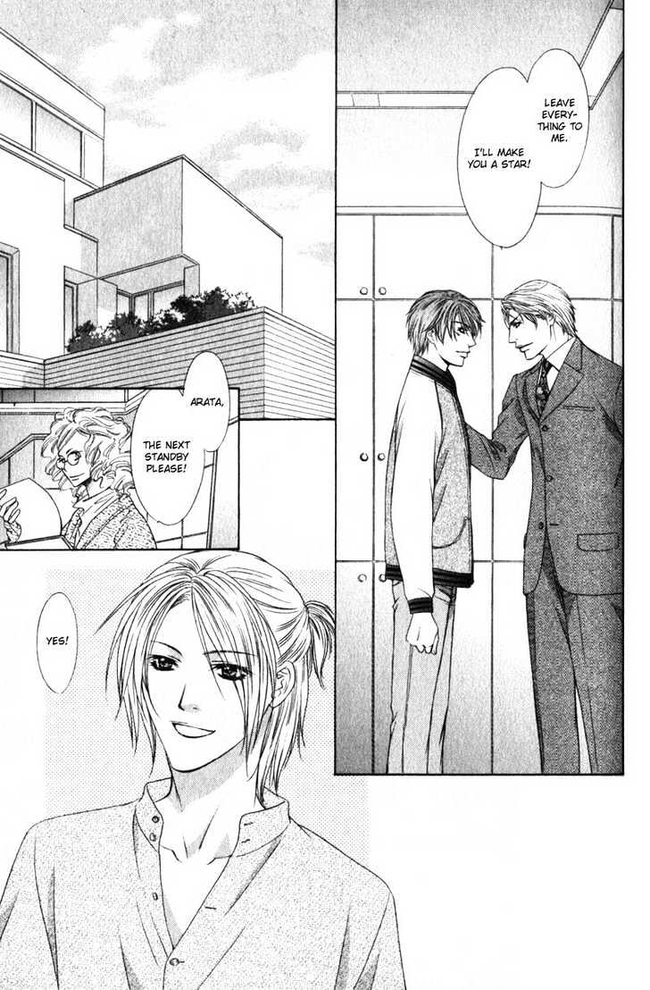 Love Wars Chapter 1.4 page 39 - Vol.1 Chapter 4 : Ch.4-5