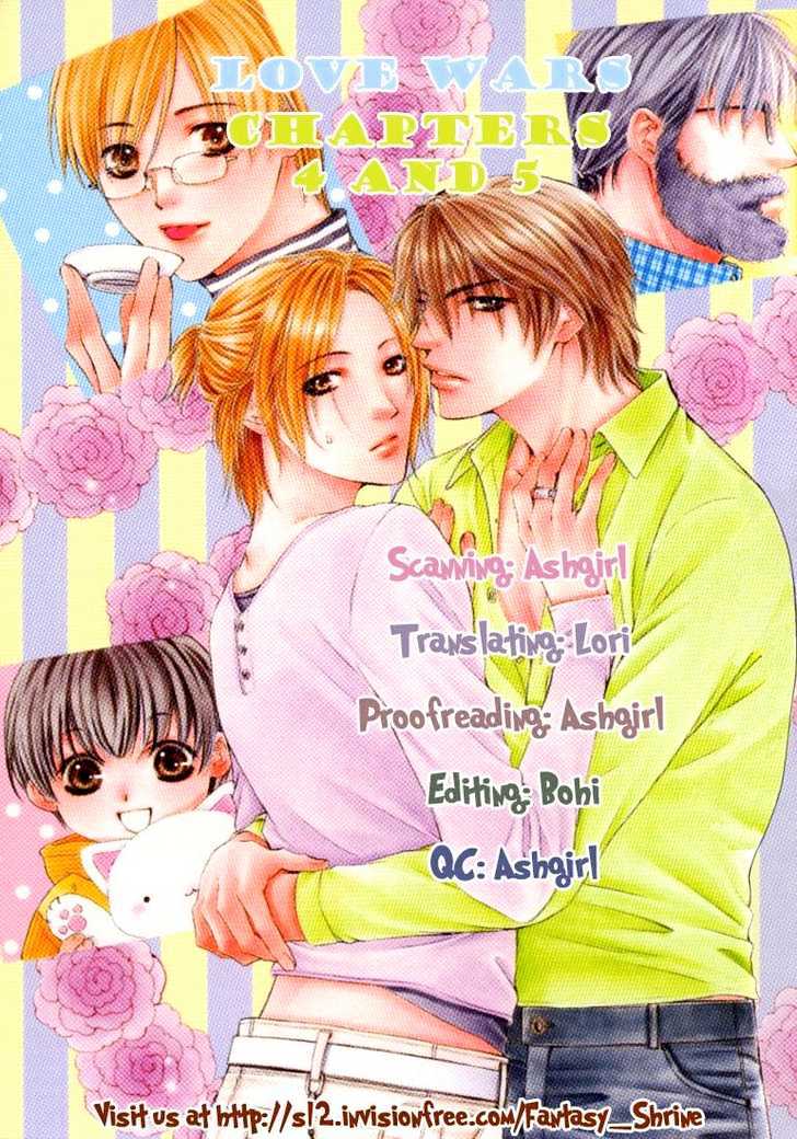 Love Wars Chapter 1.4 page 4 - Vol.1 Chapter 4 : Ch.4-5