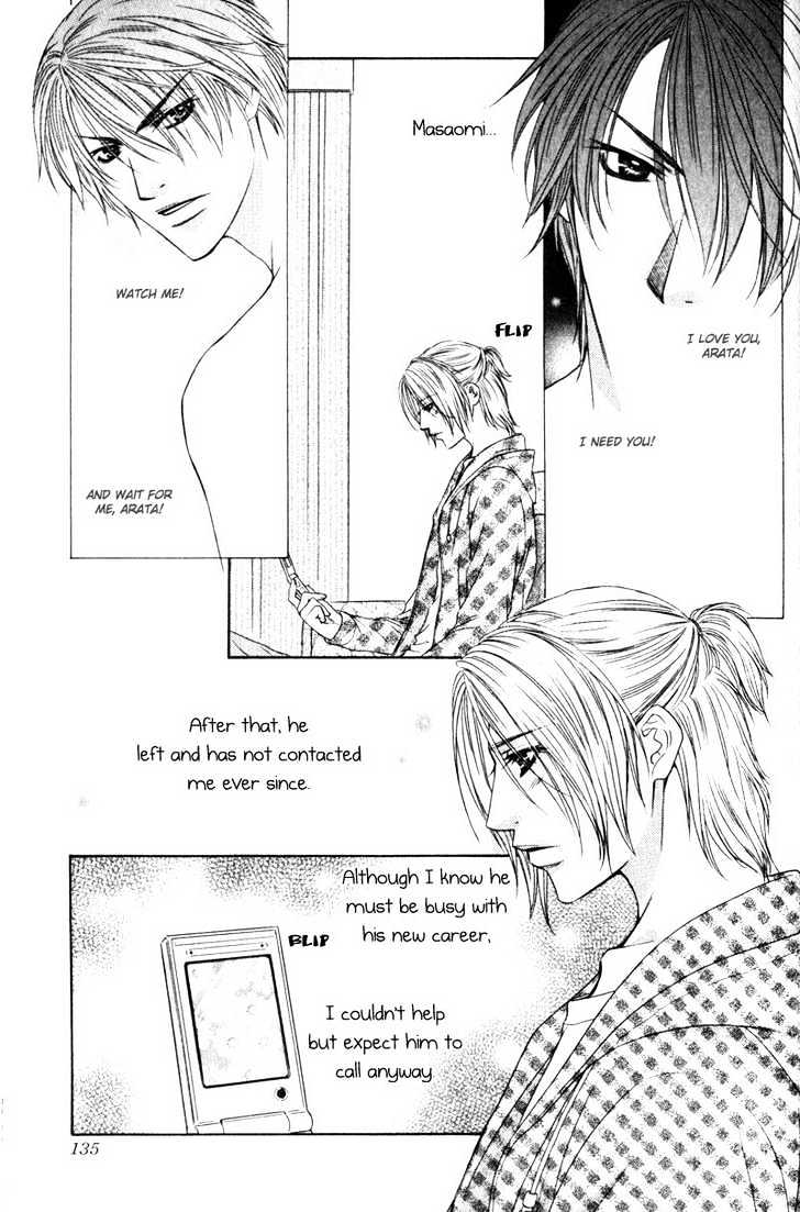 Love Wars Chapter 1.4 page 43 - Vol.1 Chapter 4 : Ch.4-5