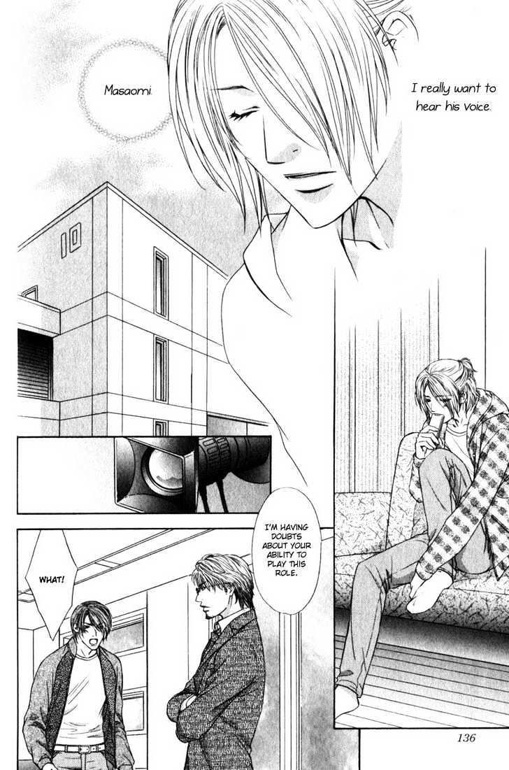 Love Wars Chapter 1.4 page 44 - Vol.1 Chapter 4 : Ch.4-5