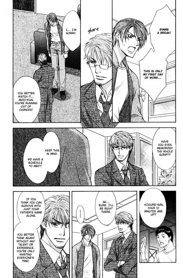 Love Wars Chapter 1.4 page 45 - Vol.1 Chapter 4 : Ch.4-5