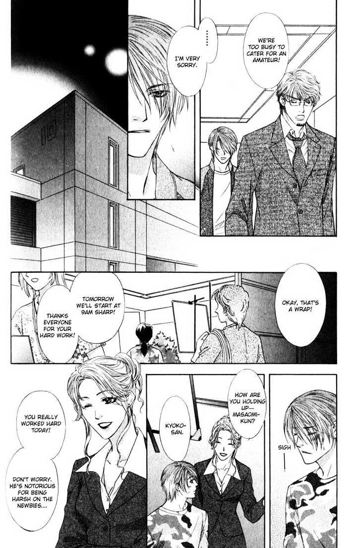 Love Wars Chapter 1.4 page 46 - Vol.1 Chapter 4 : Ch.4-5