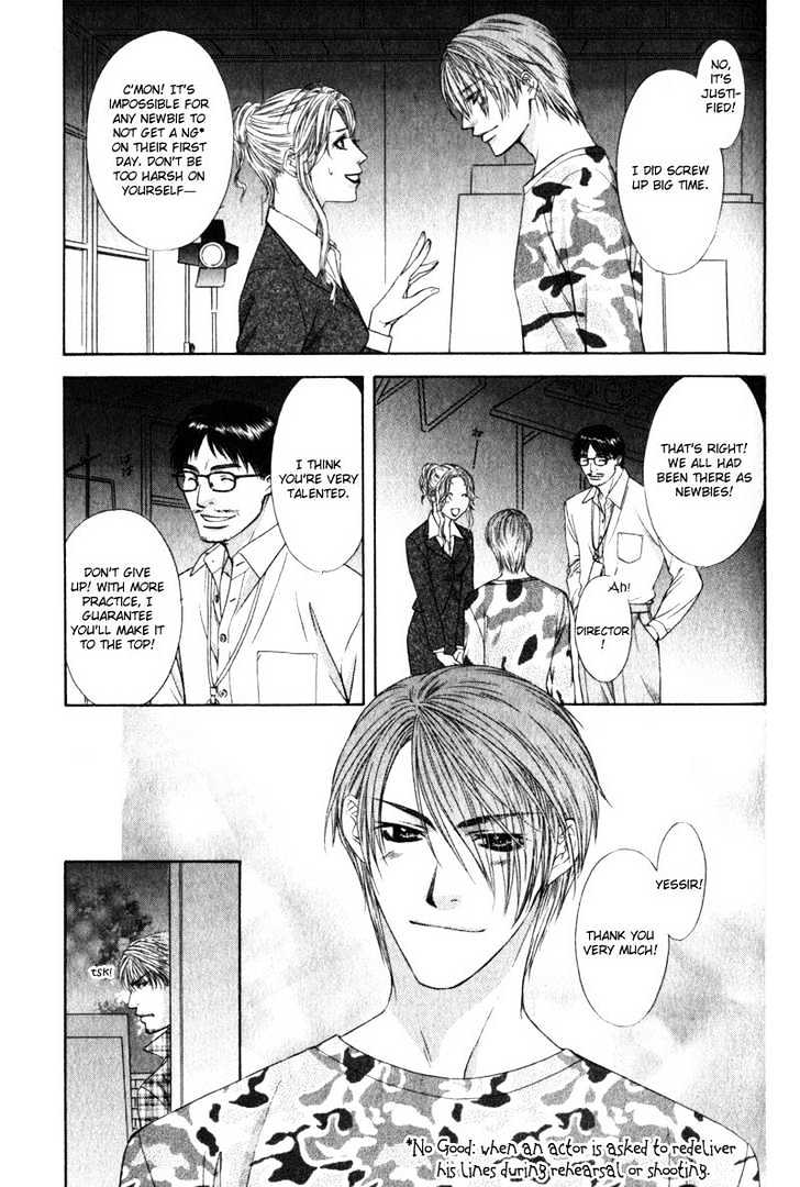 Love Wars Chapter 1.4 page 47 - Vol.1 Chapter 4 : Ch.4-5