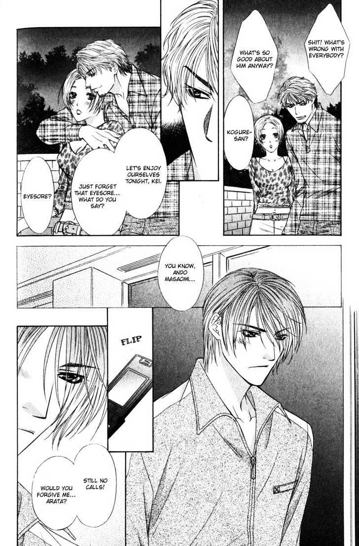 Love Wars Chapter 1.4 page 48 - Vol.1 Chapter 4 : Ch.4-5