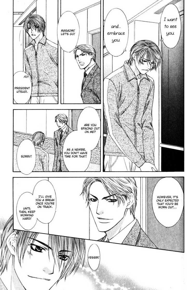 Love Wars Chapter 1.4 page 49 - Vol.1 Chapter 4 : Ch.4-5