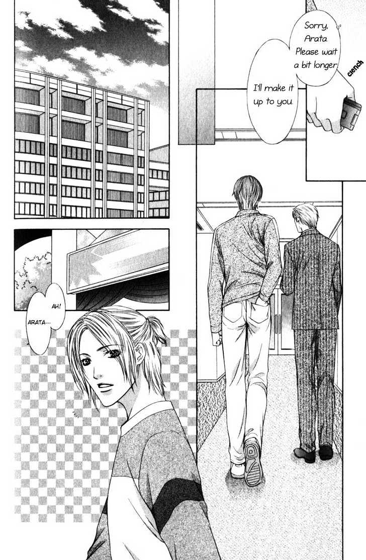 Love Wars Chapter 1.4 page 50 - Vol.1 Chapter 4 : Ch.4-5