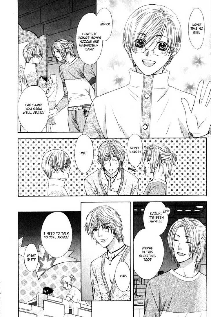 Love Wars Chapter 1.4 page 51 - Vol.1 Chapter 4 : Ch.4-5