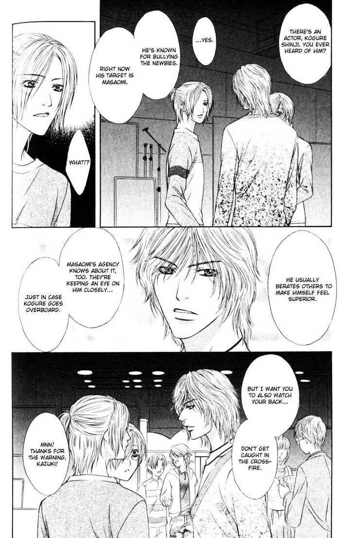 Love Wars Chapter 1.4 page 52 - Vol.1 Chapter 4 : Ch.4-5
