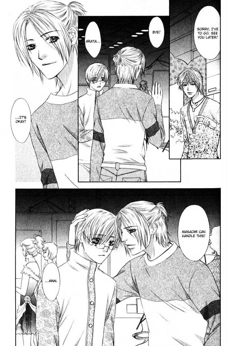 Love Wars Chapter 1.4 page 53 - Vol.1 Chapter 4 : Ch.4-5
