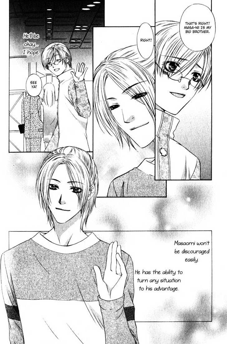 Love Wars Chapter 1.4 page 54 - Vol.1 Chapter 4 : Ch.4-5