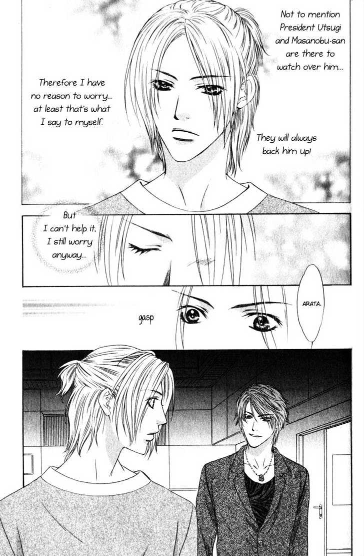 Love Wars Chapter 1.4 page 55 - Vol.1 Chapter 4 : Ch.4-5