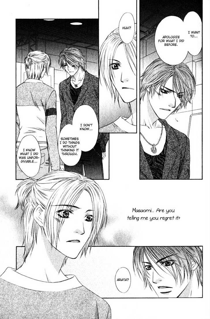 Love Wars Chapter 1.4 page 57 - Vol.1 Chapter 4 : Ch.4-5