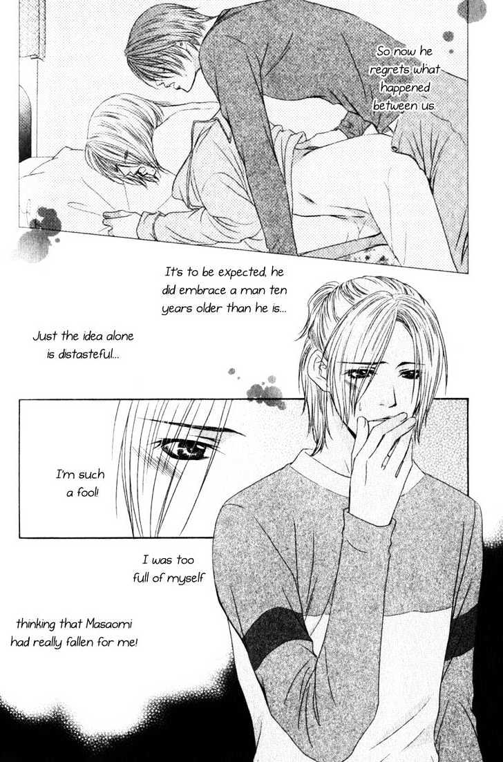 Love Wars Chapter 1.4 page 58 - Vol.1 Chapter 4 : Ch.4-5