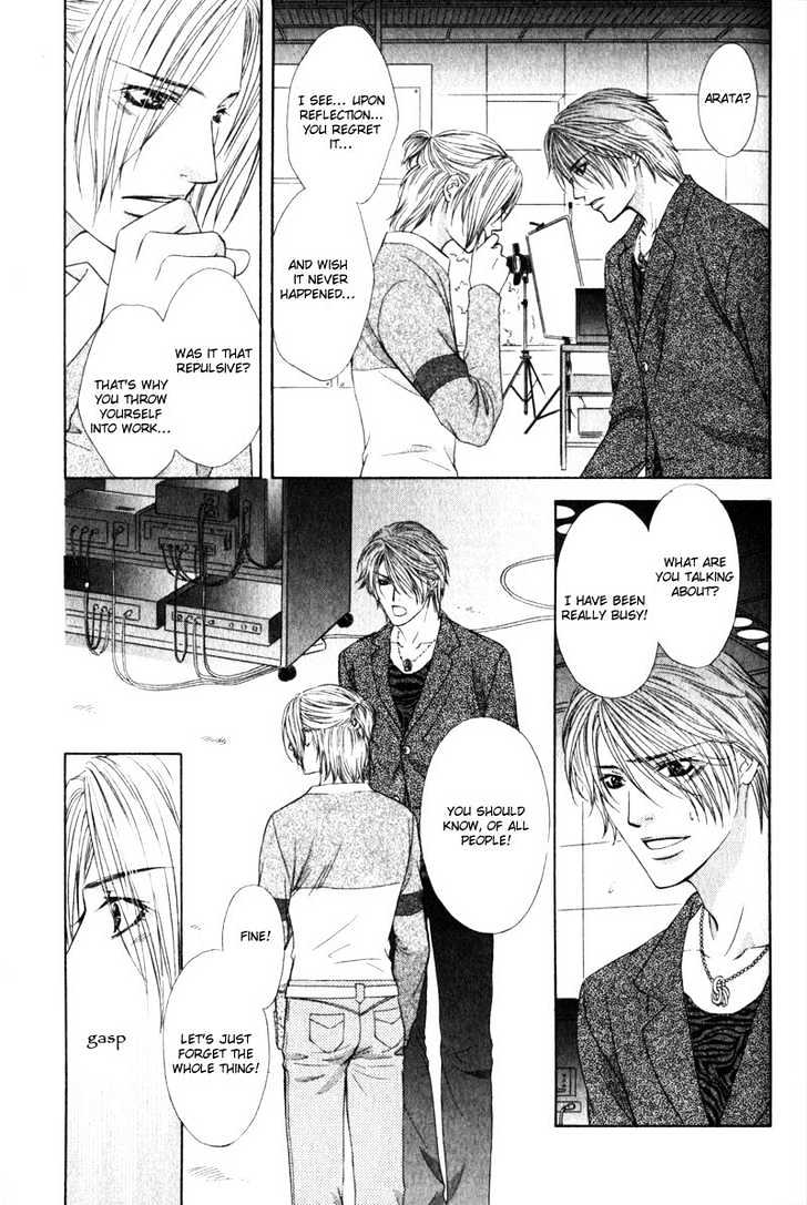 Love Wars Chapter 1.4 page 59 - Vol.1 Chapter 4 : Ch.4-5