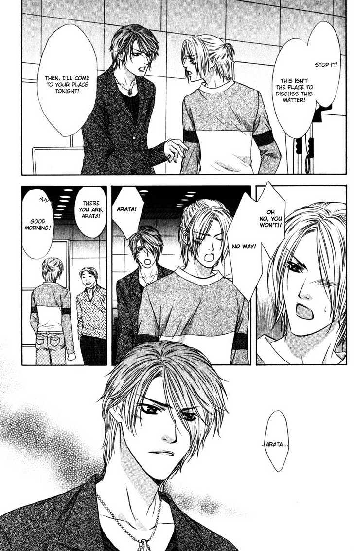 Love Wars Chapter 1.4 page 61 - Vol.1 Chapter 4 : Ch.4-5