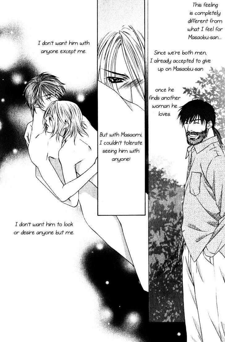 Love Wars Chapter 1.4 page 66 - Vol.1 Chapter 4 : Ch.4-5